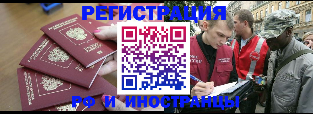 регистрация для школы в Сураже